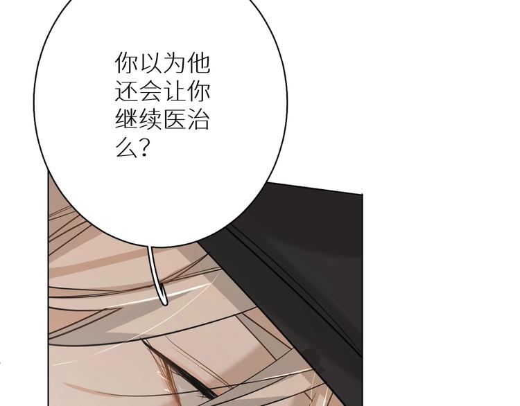 第6话亲肤过敏症144