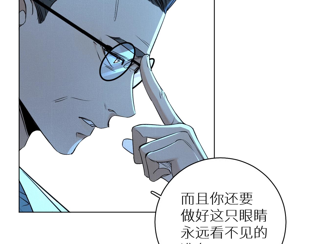 第50话四角恋情83