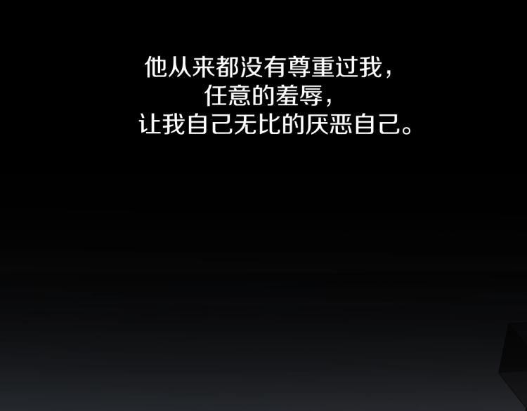 第39话伤疤的秘密76