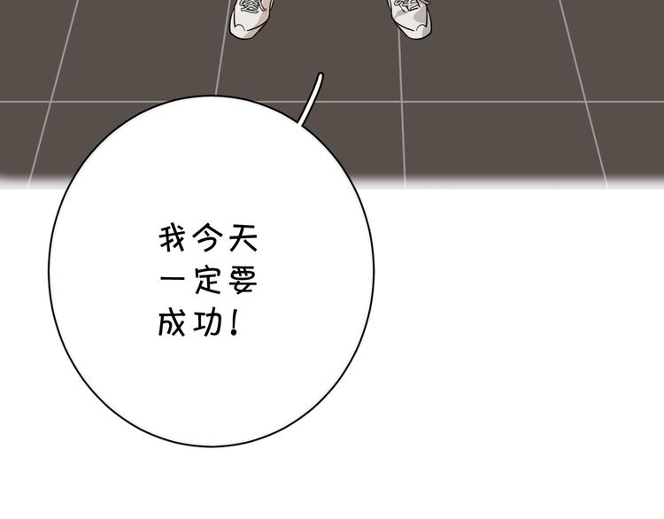 第4话齿间的温度78