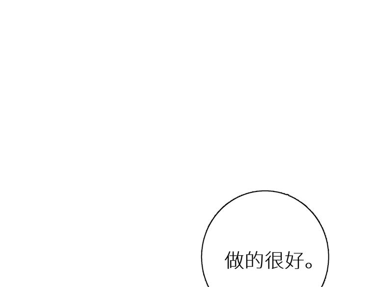 第32话刺激的治疗方式98