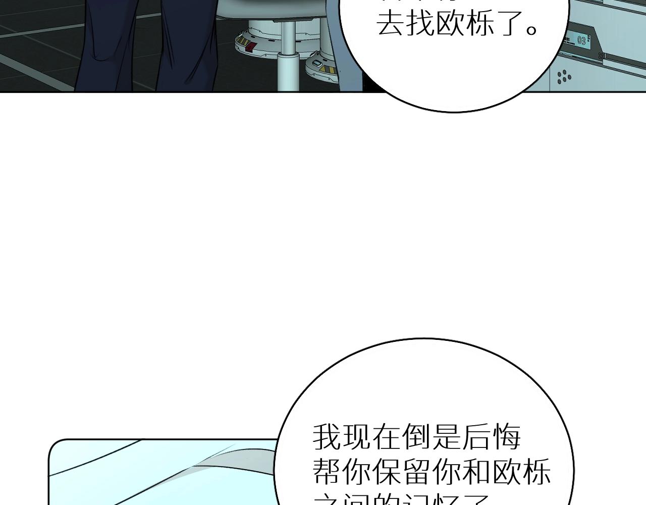 第68话激情的触碰11