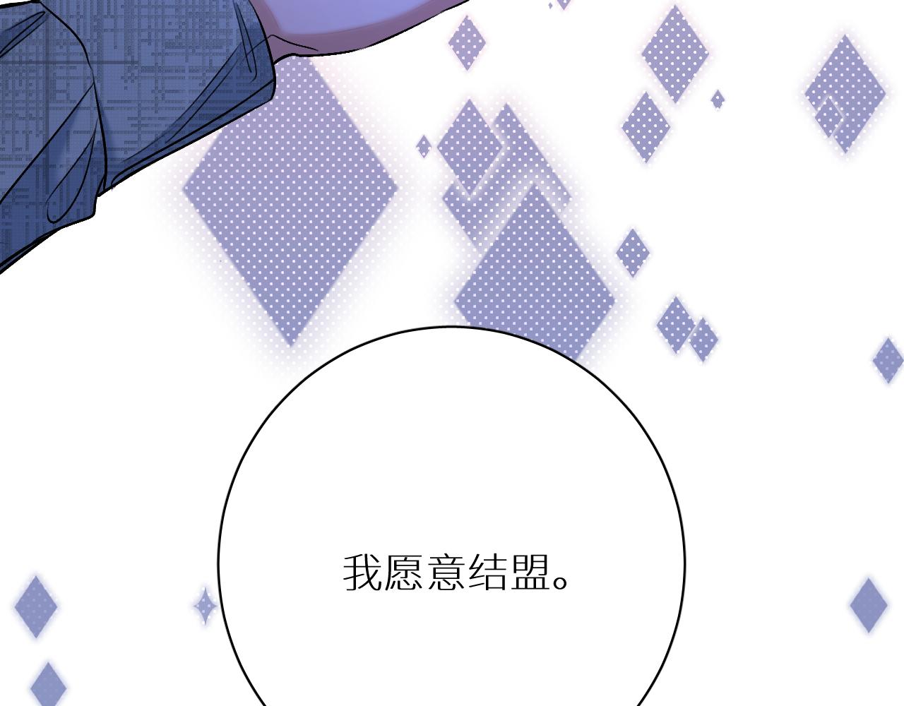 第93话 赴死前的离别45