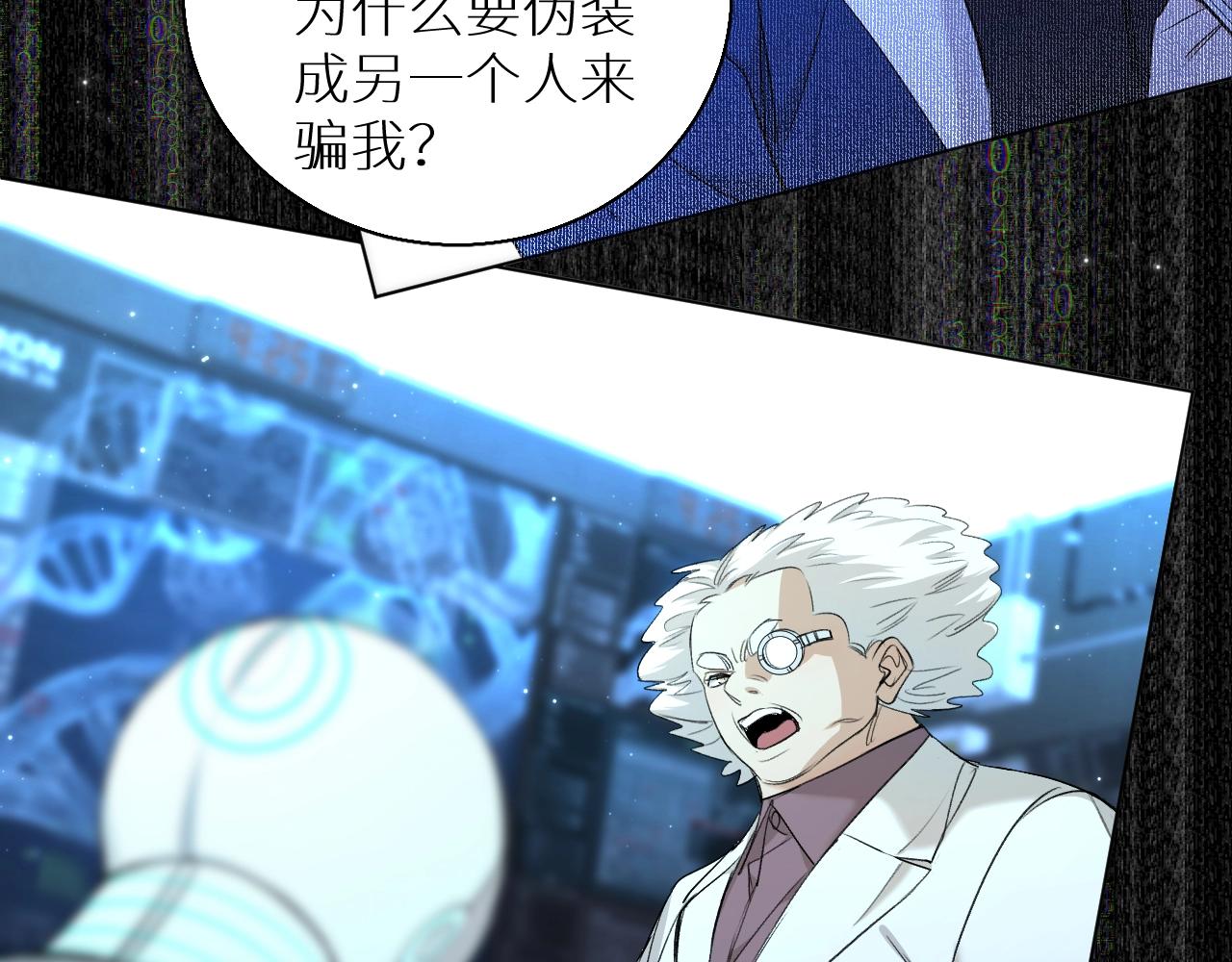 第63话挚爱出现31