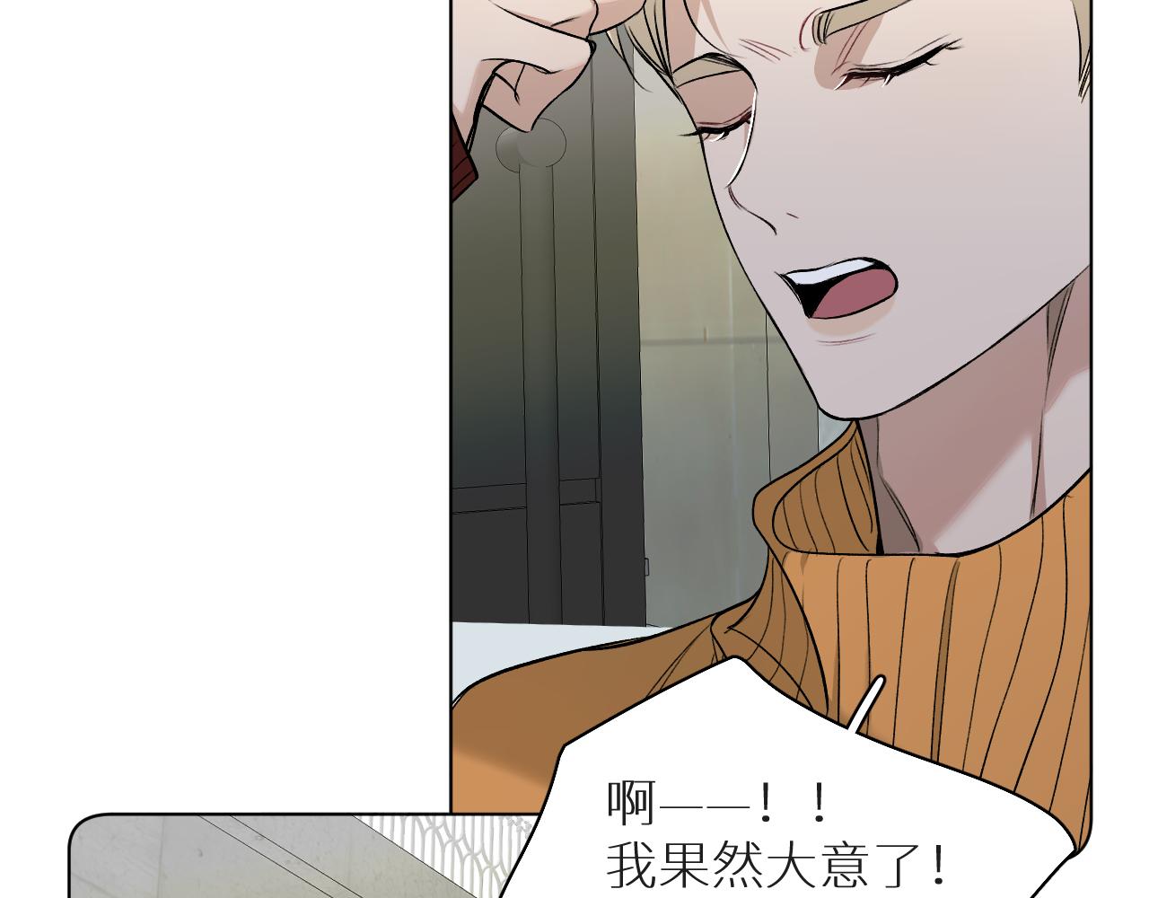 第77话致命试炼108