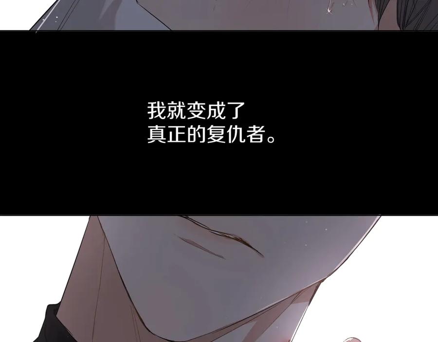 第12话残虐的惩罚！110