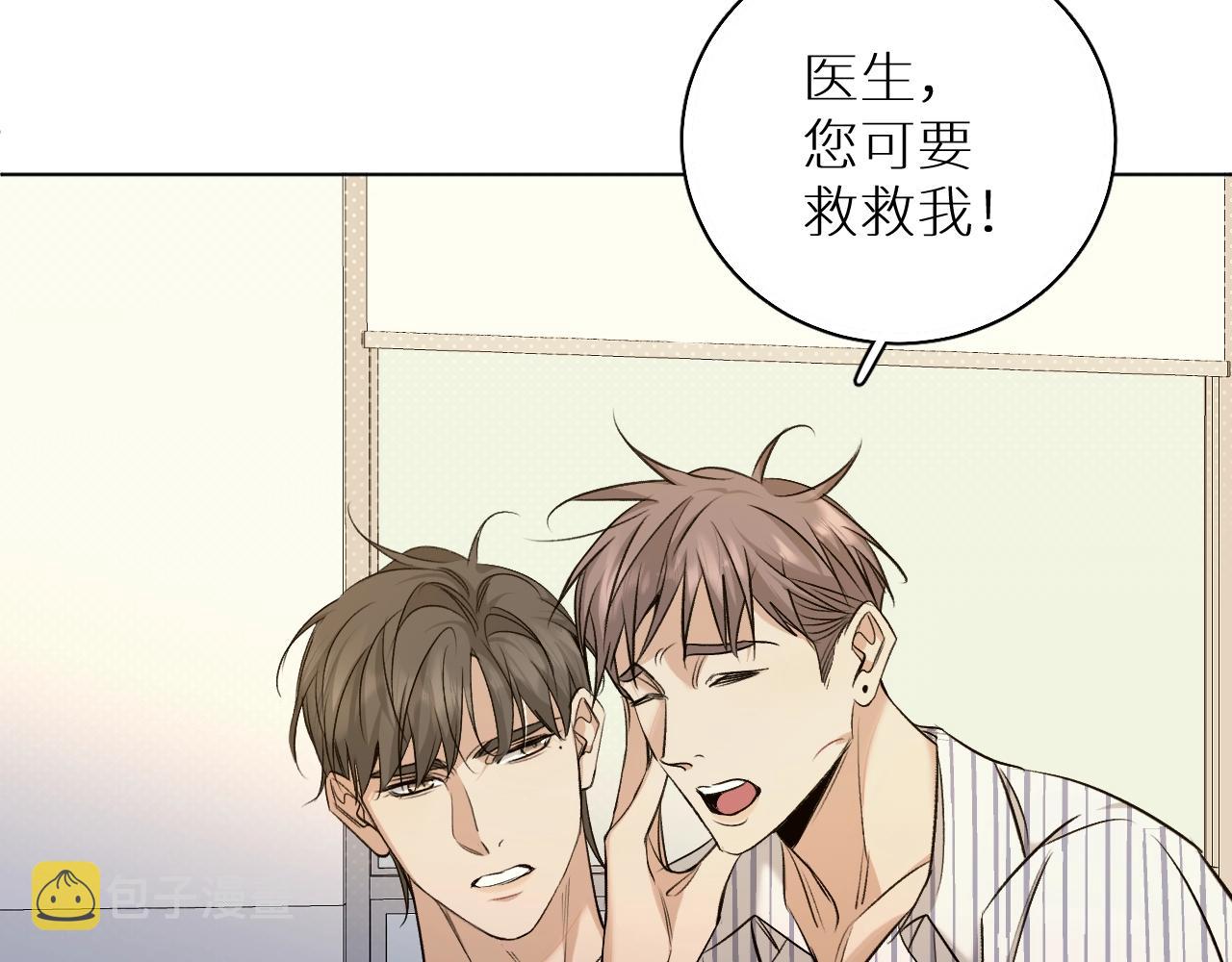 第72话说不出口的告白65