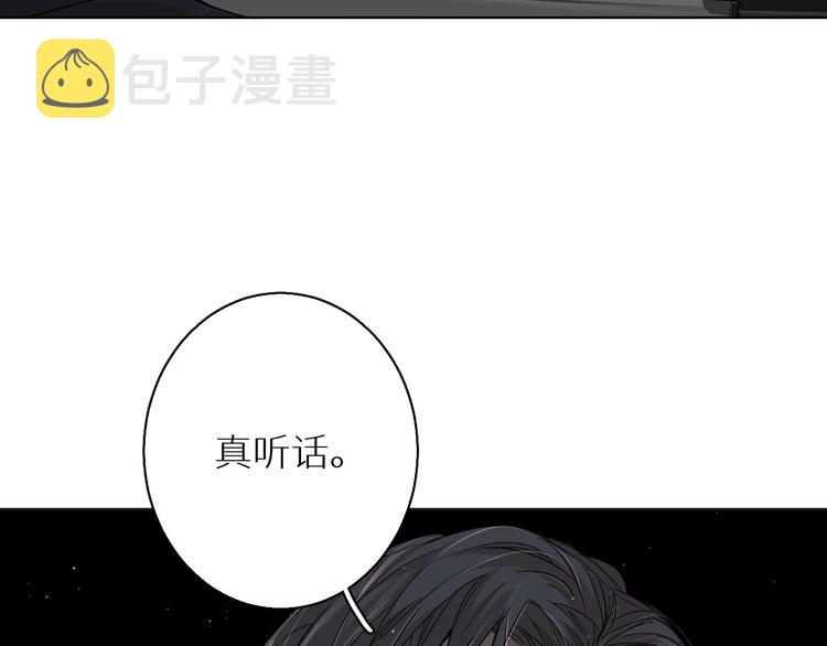 第24话饿狼的羔羊19