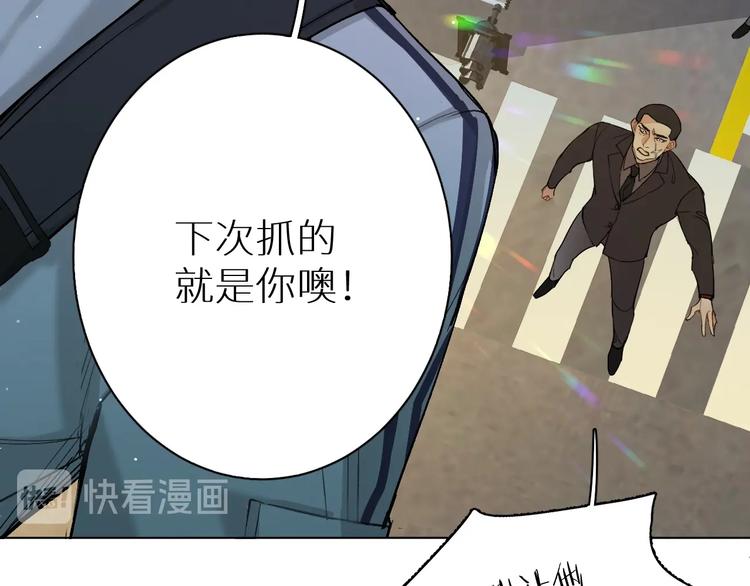 第1话危险杀手闯入家中！107