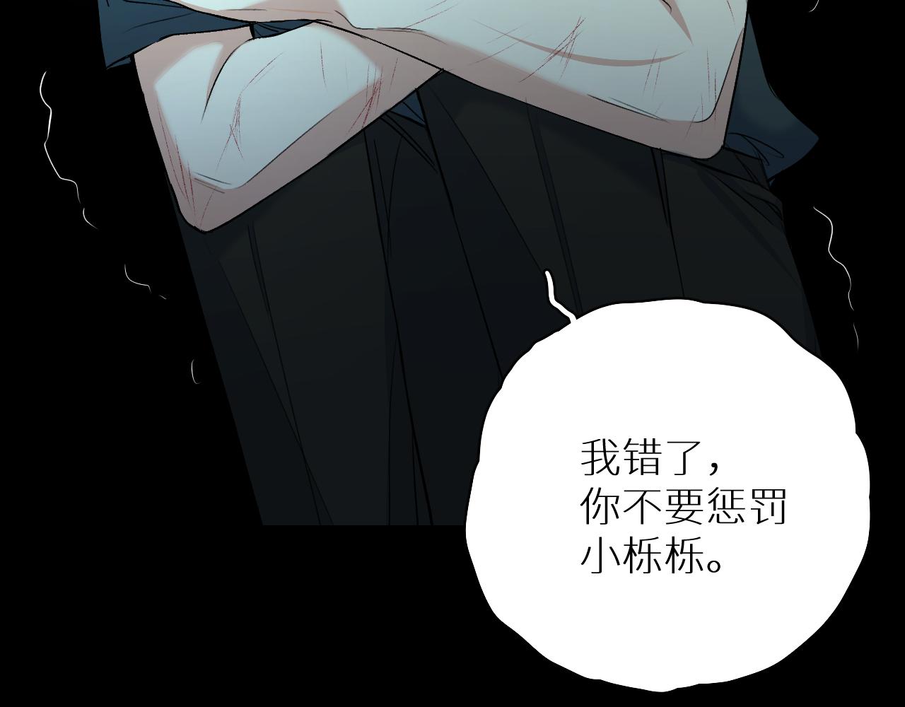 第94话 记忆之殇45