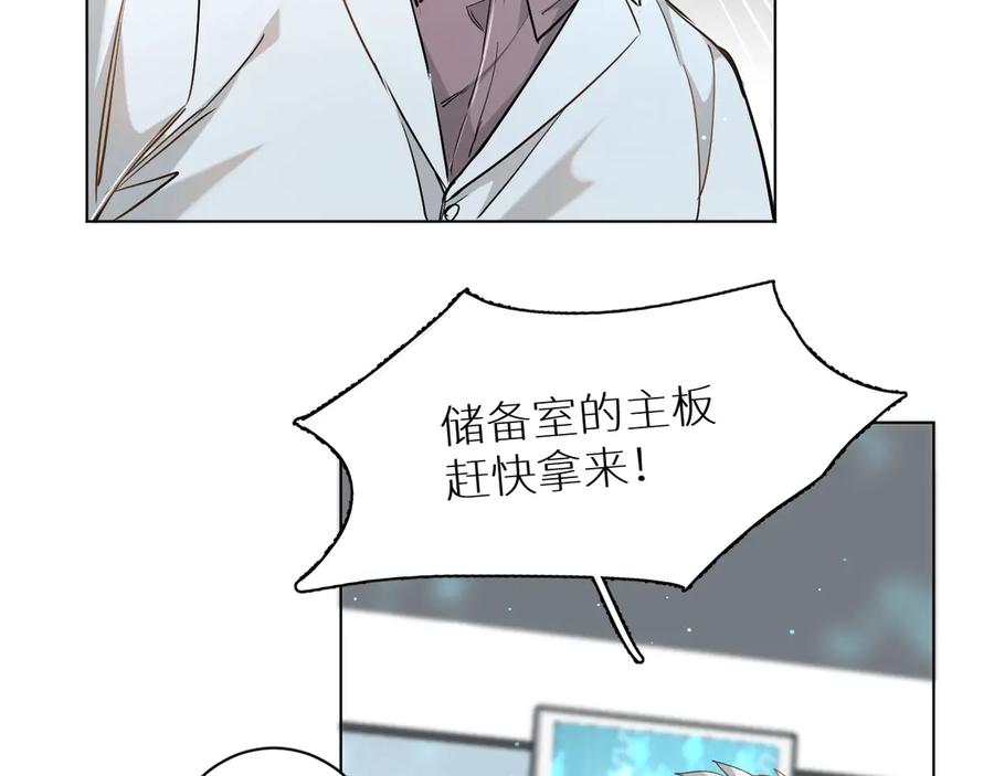 第14话为什么脑海里都是他17