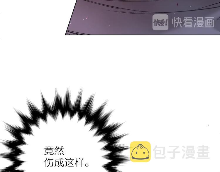 第4话齿间的温度32