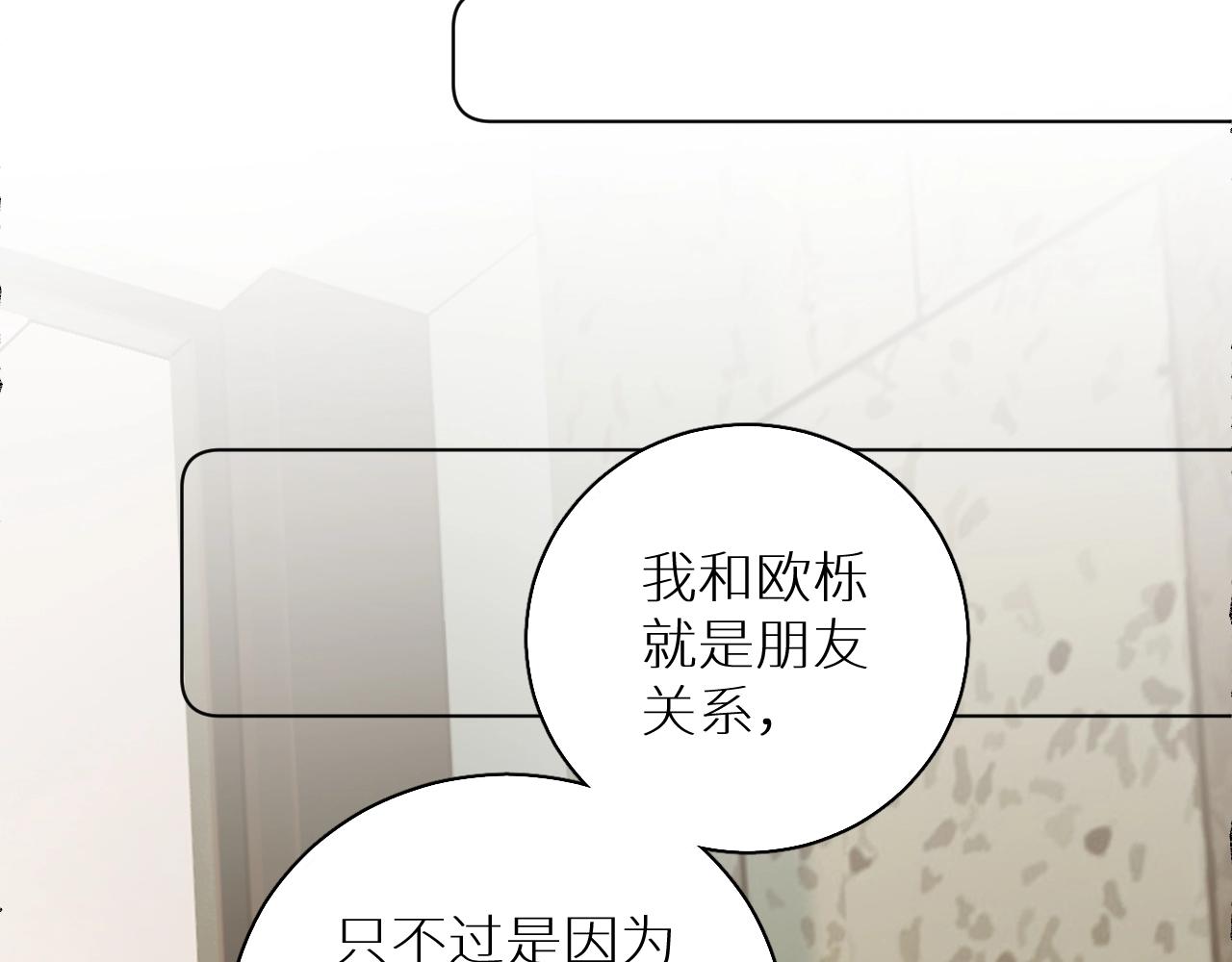 第73话厨房醋神22