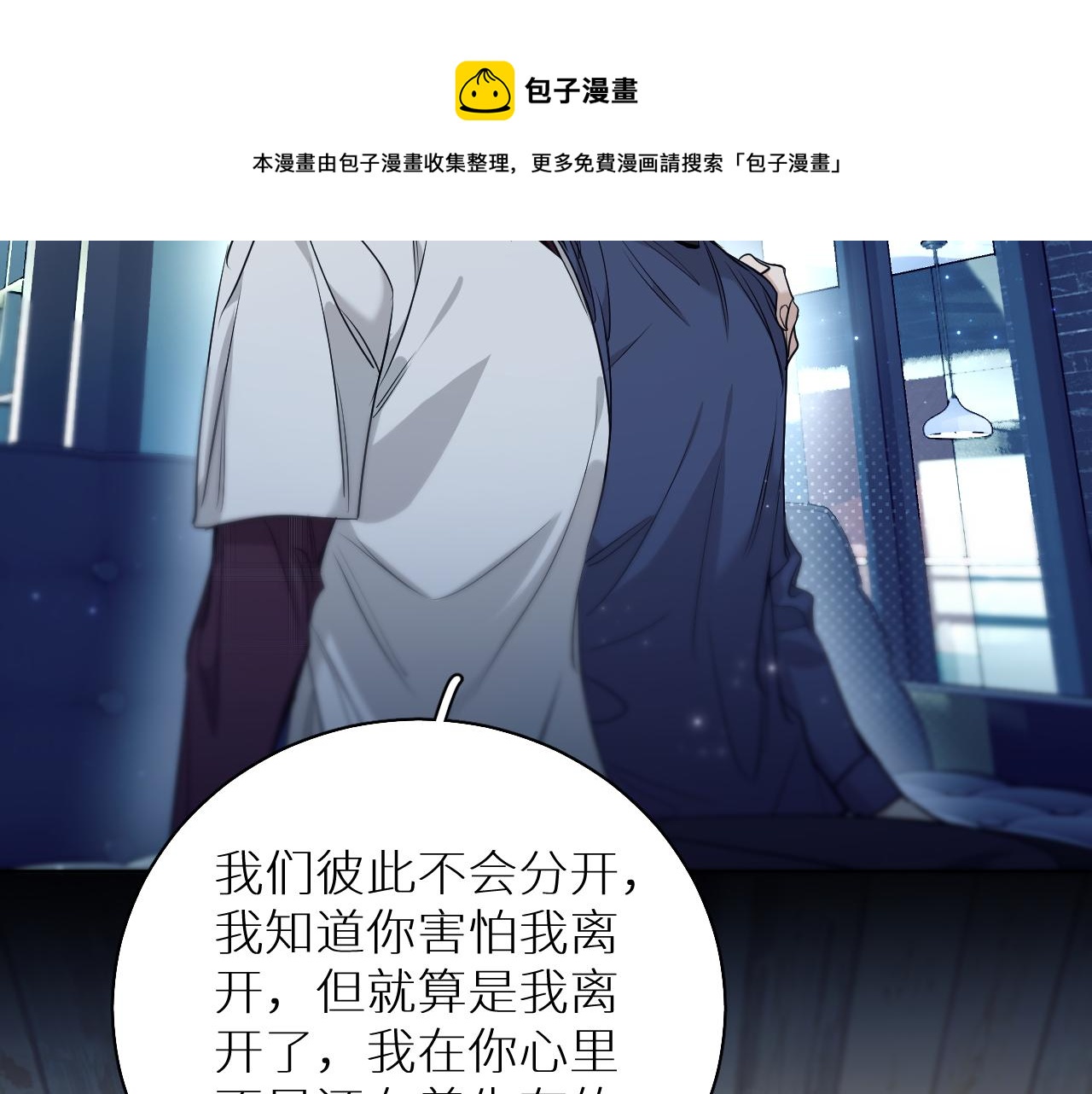 第75话真情流露90