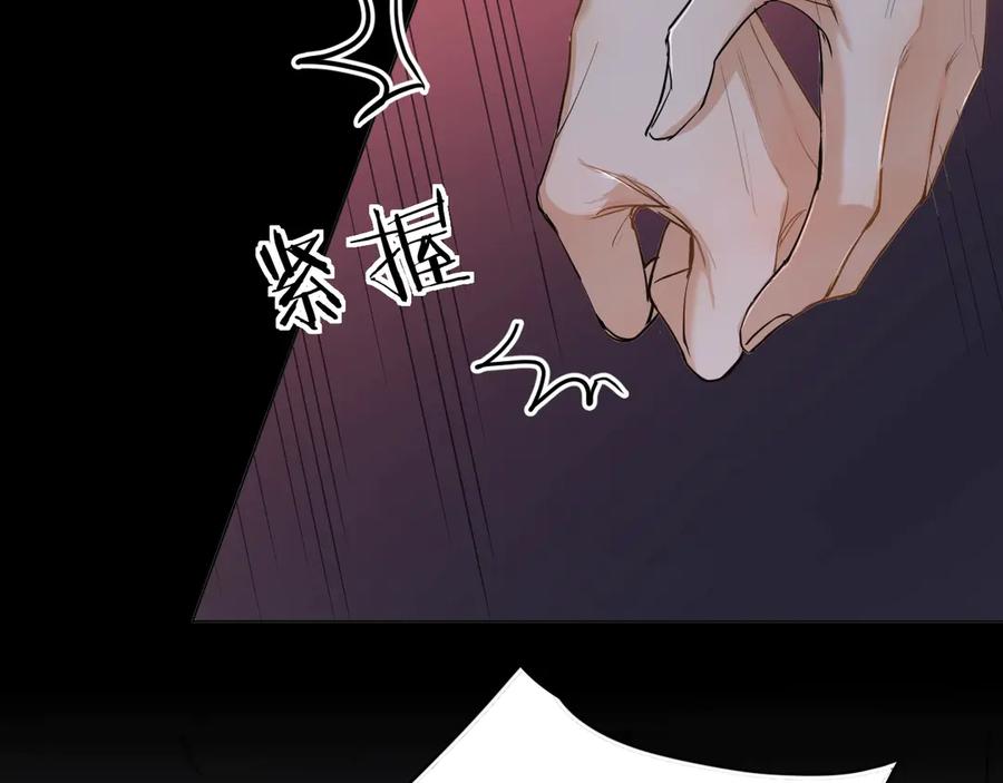 第12话残虐的惩罚！24