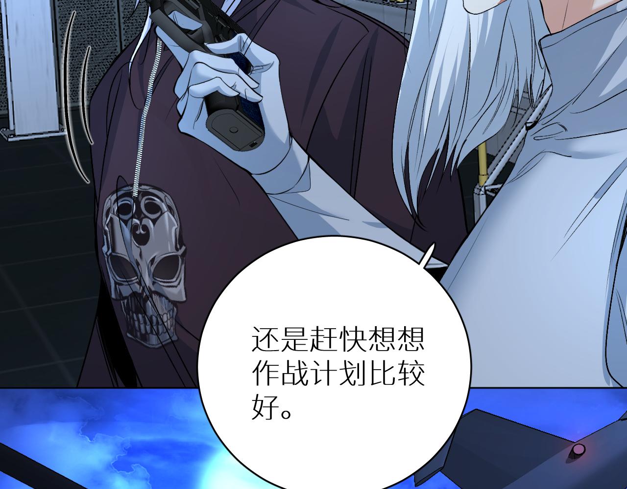 第98话 爱人陷阱63