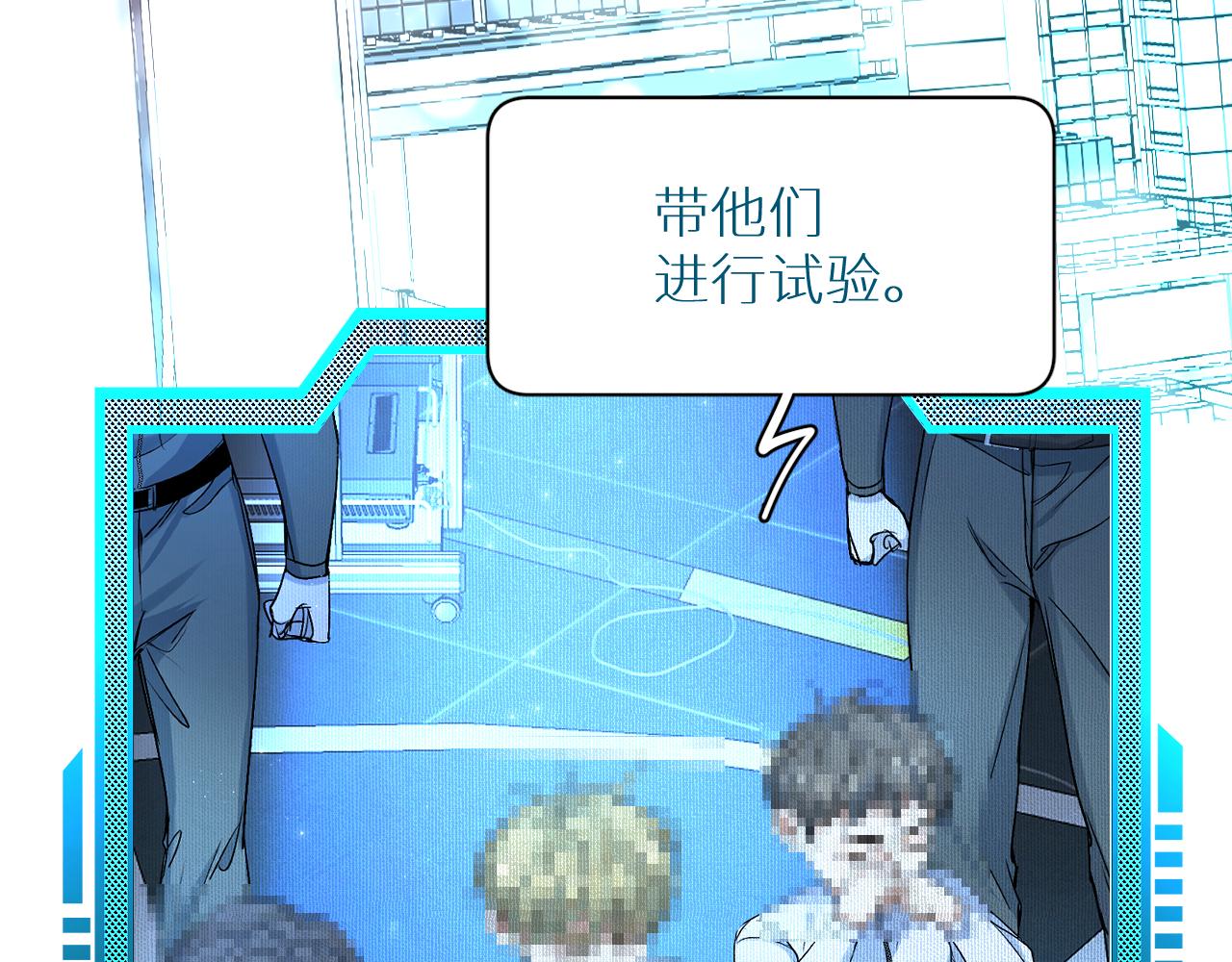 第99话 阴谋败露106
