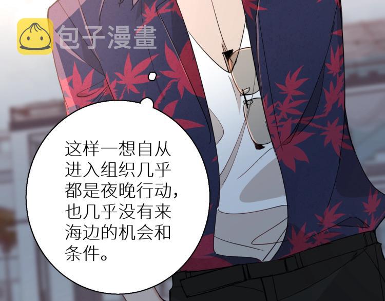 第40话海滩缠绵52