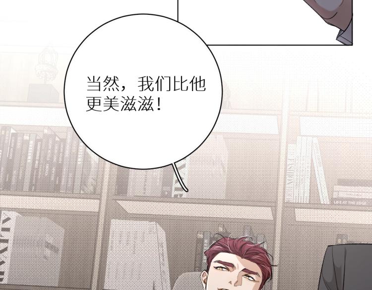 第34话激情危机84