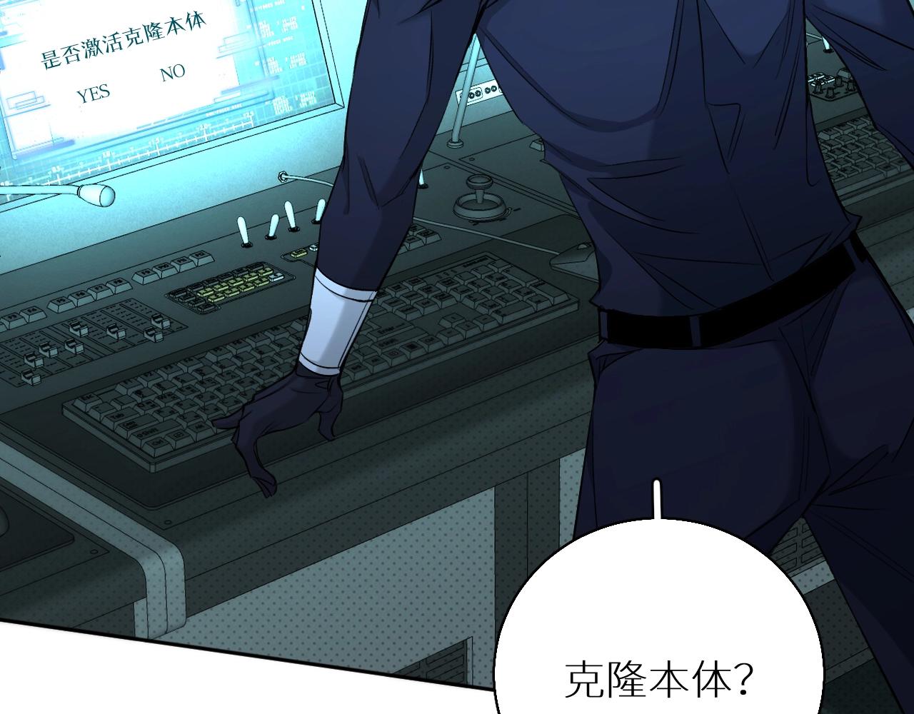 第71话狼落虎口51