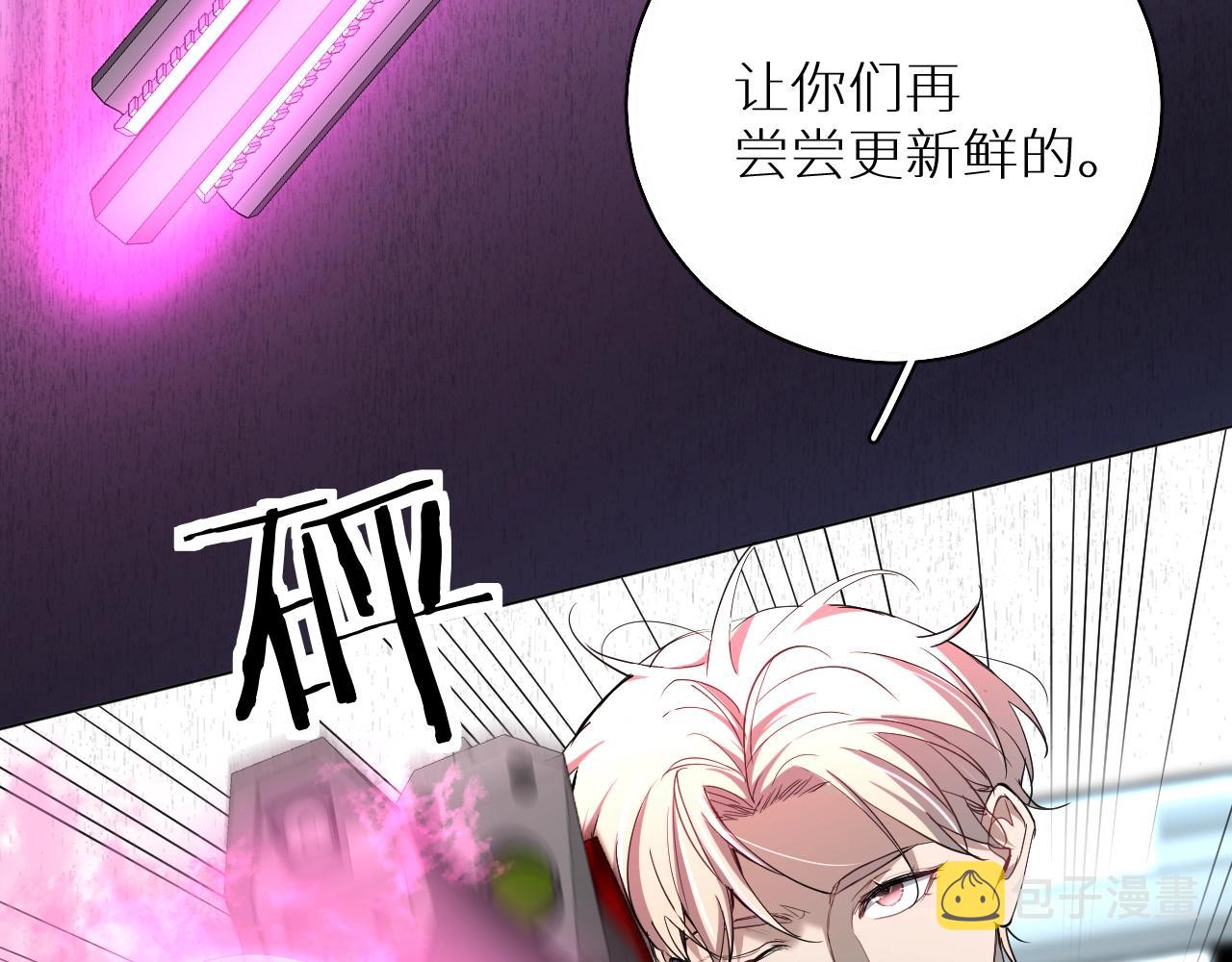 第45话终于抓住你了57