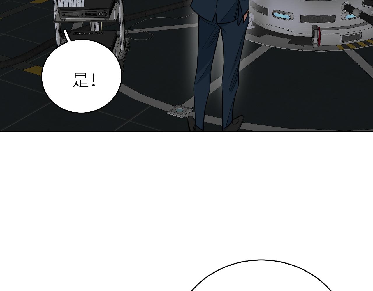 第85话记忆的召唤57