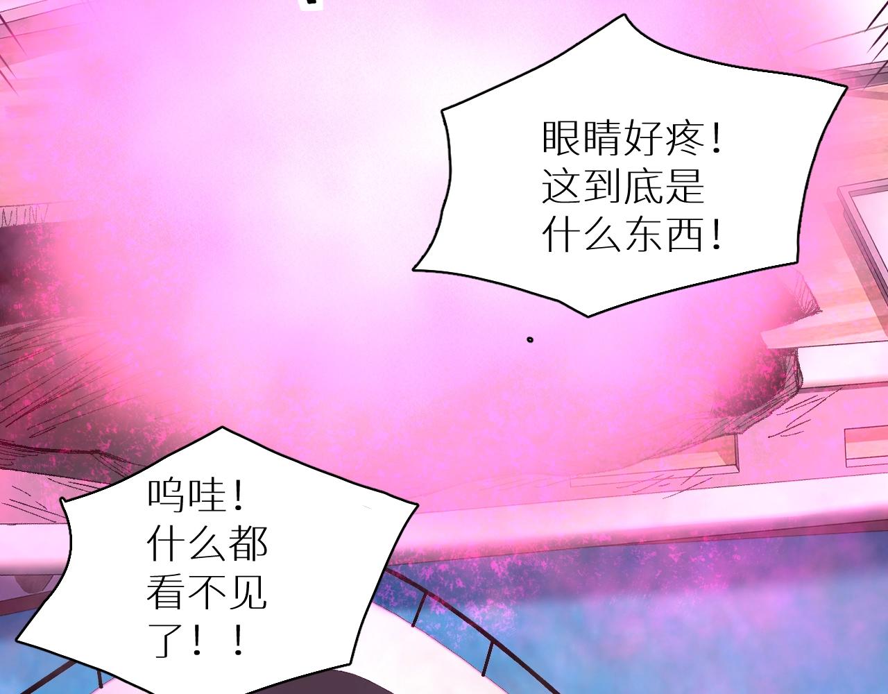 第45话终于抓住你了61