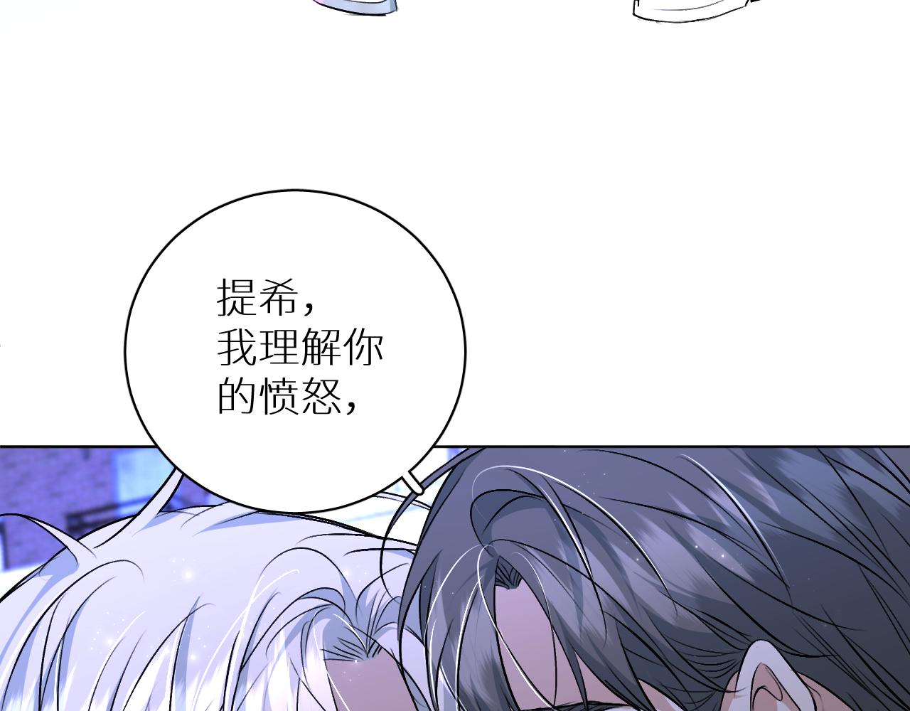第92话 残忍月光94