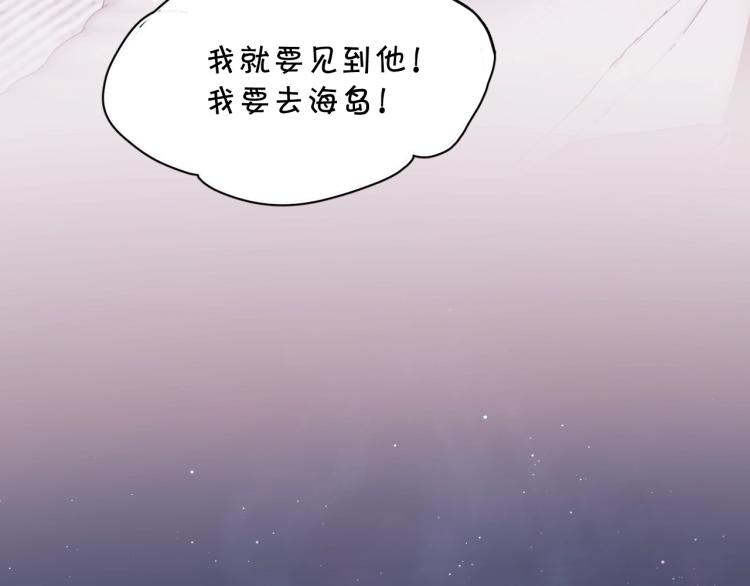 第41话激情过后的第三者57