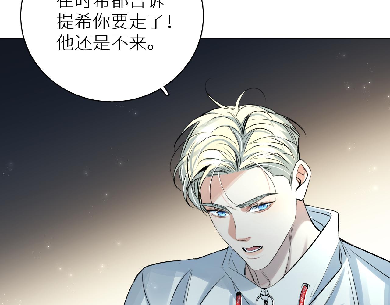 第101话 我爱你84