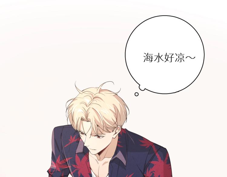 第40话海滩缠绵73
