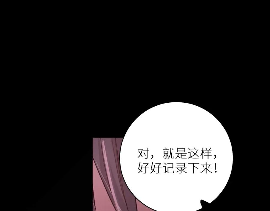 第33话他的梦魇58