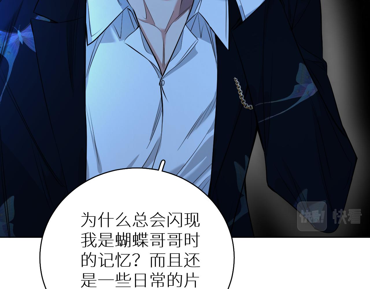 第85话记忆的召唤110