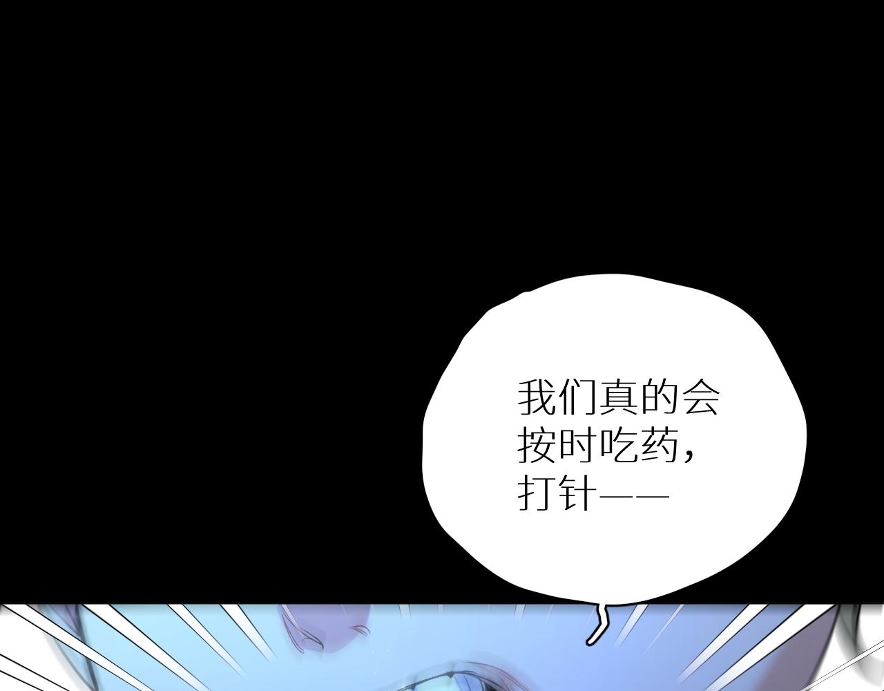 第99话 阴谋败露31