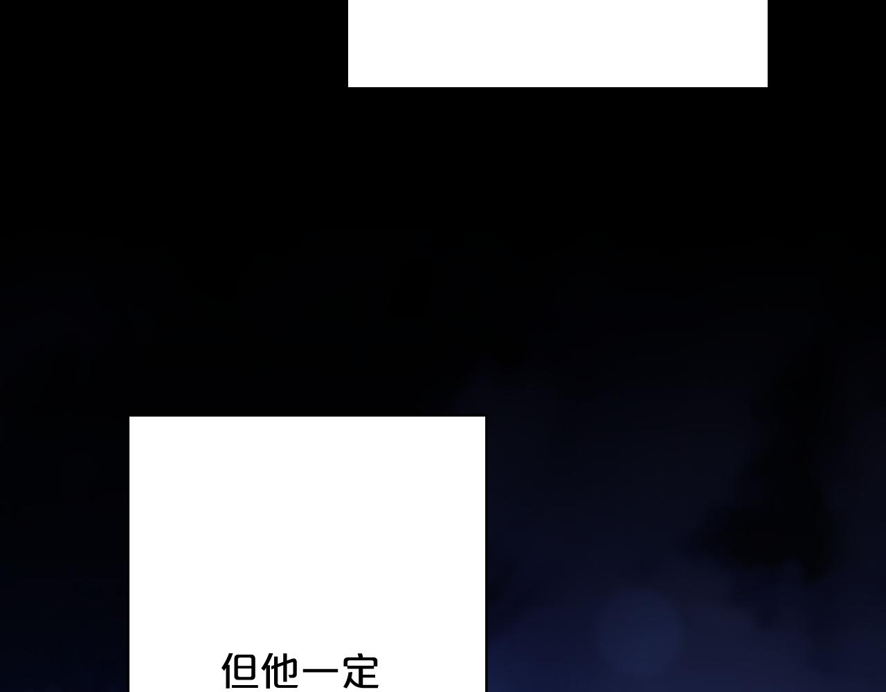 第92话 残忍月光47