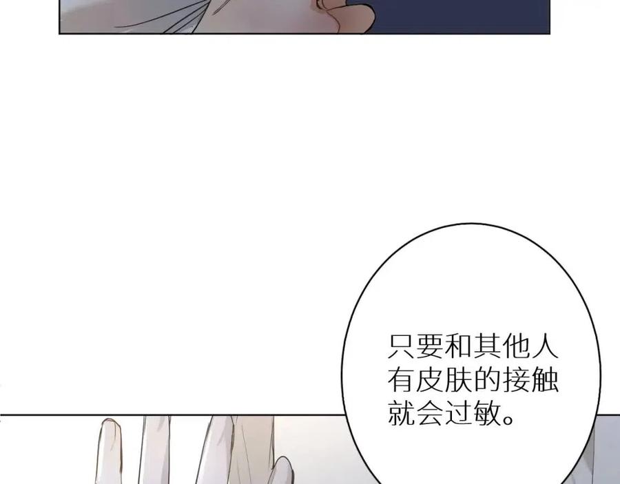 第7话致命的距离,竟然…40