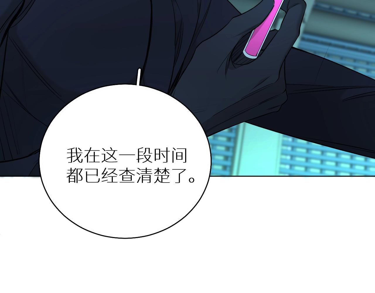 第67话惩罚49