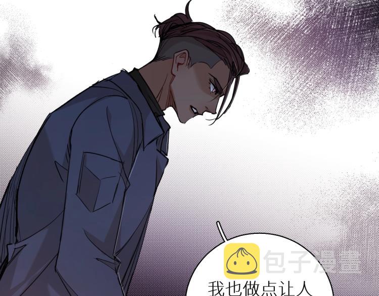 第34话激情危机73