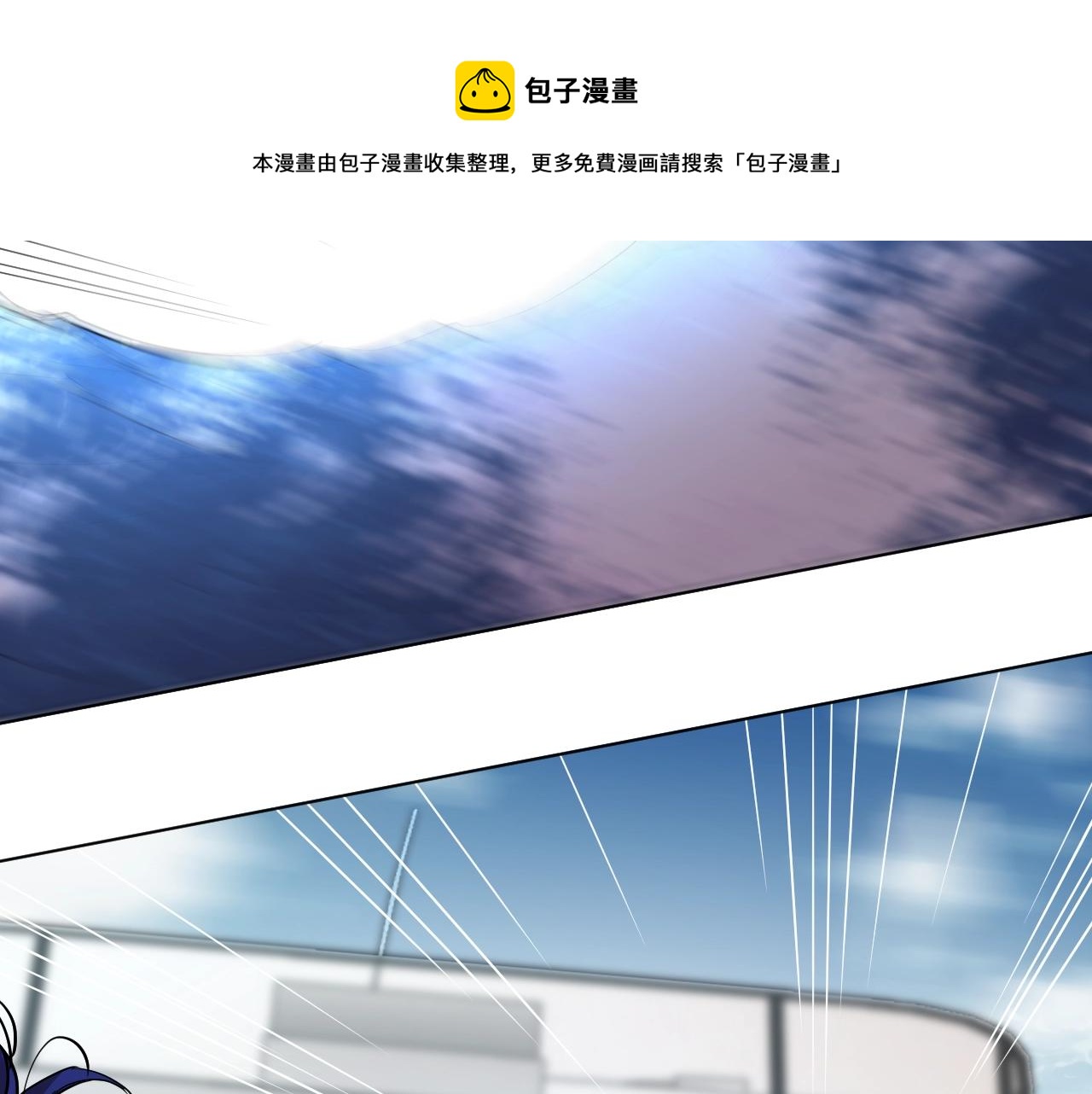 第44话激烈的对战98