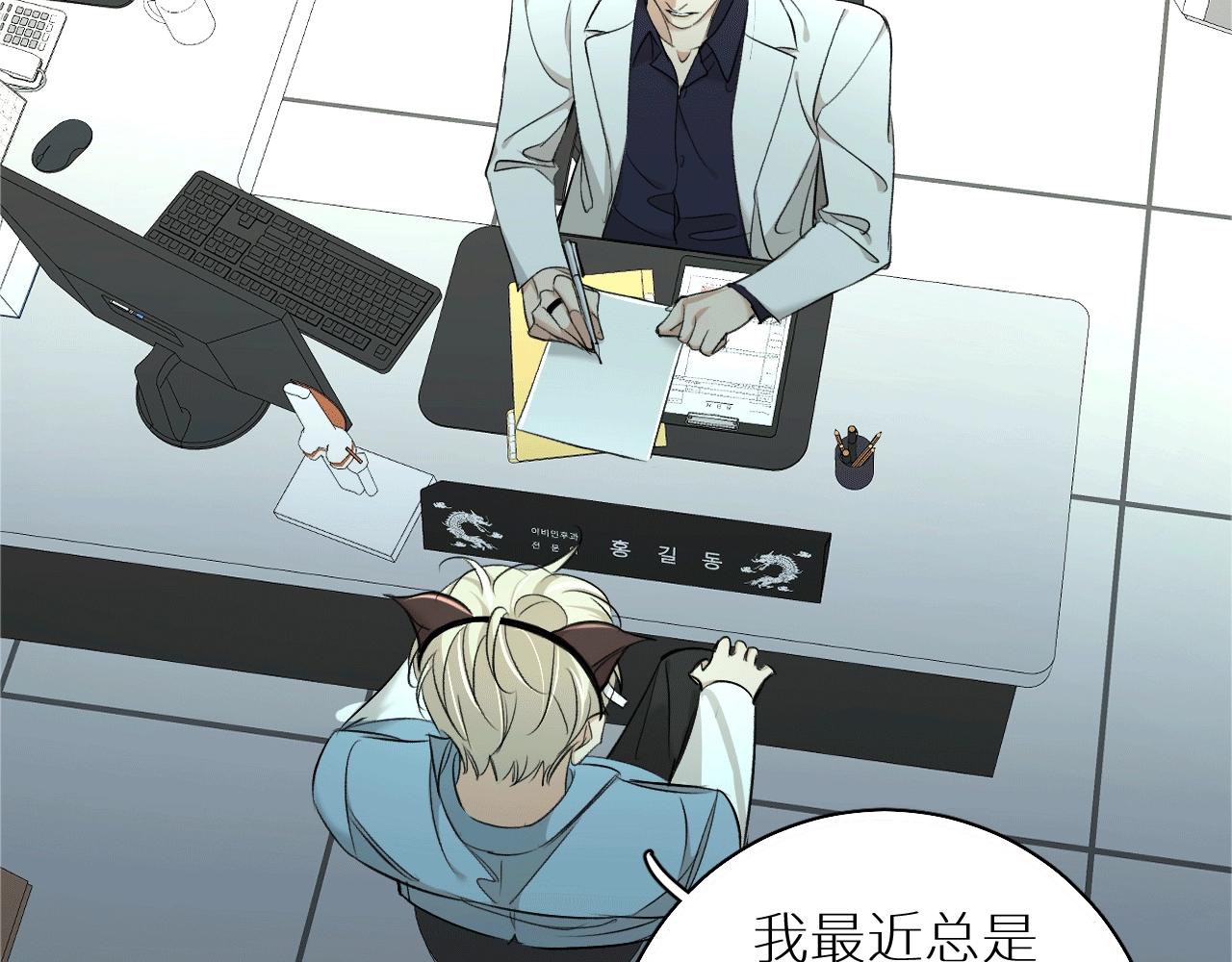 第63话挚爱出现121