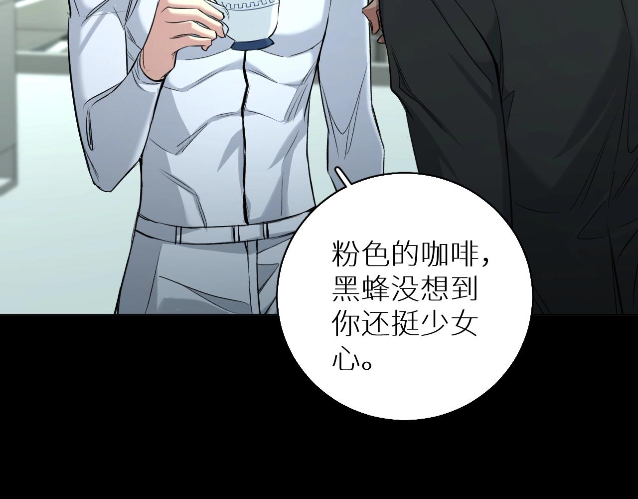 第67话惩罚107