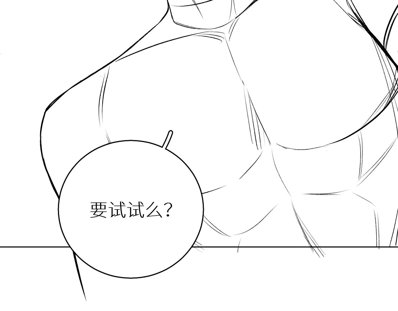 第79话萤火虫118