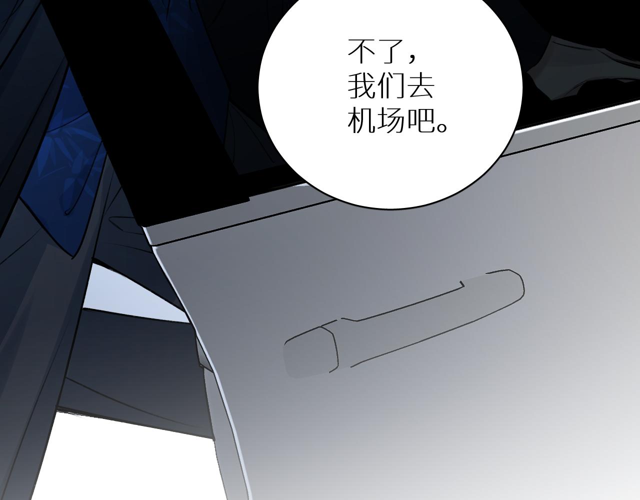第101话 我爱你93