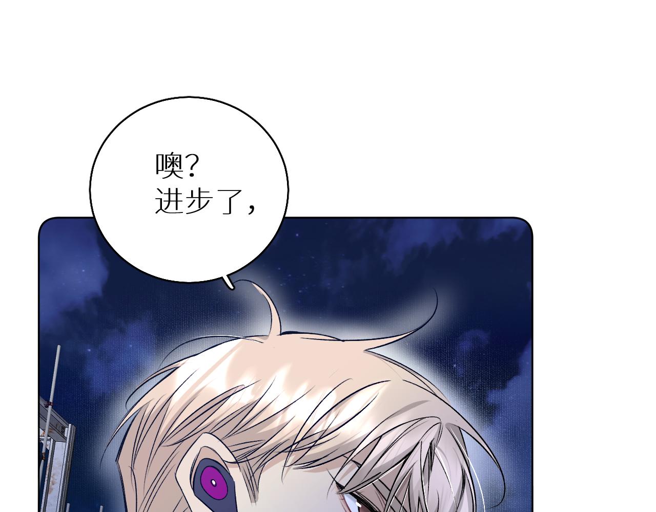 第78话我与危险相伴46
