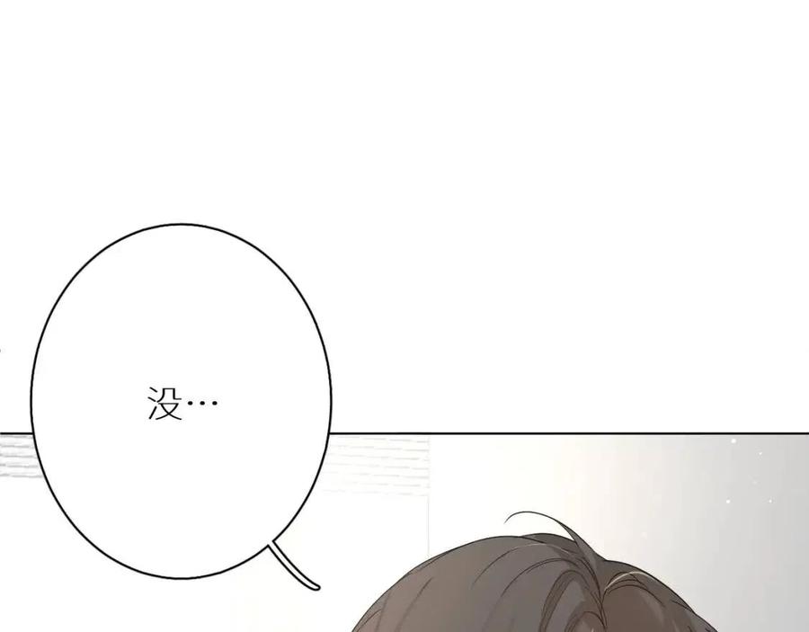 第7话致命的距离,竟然…65