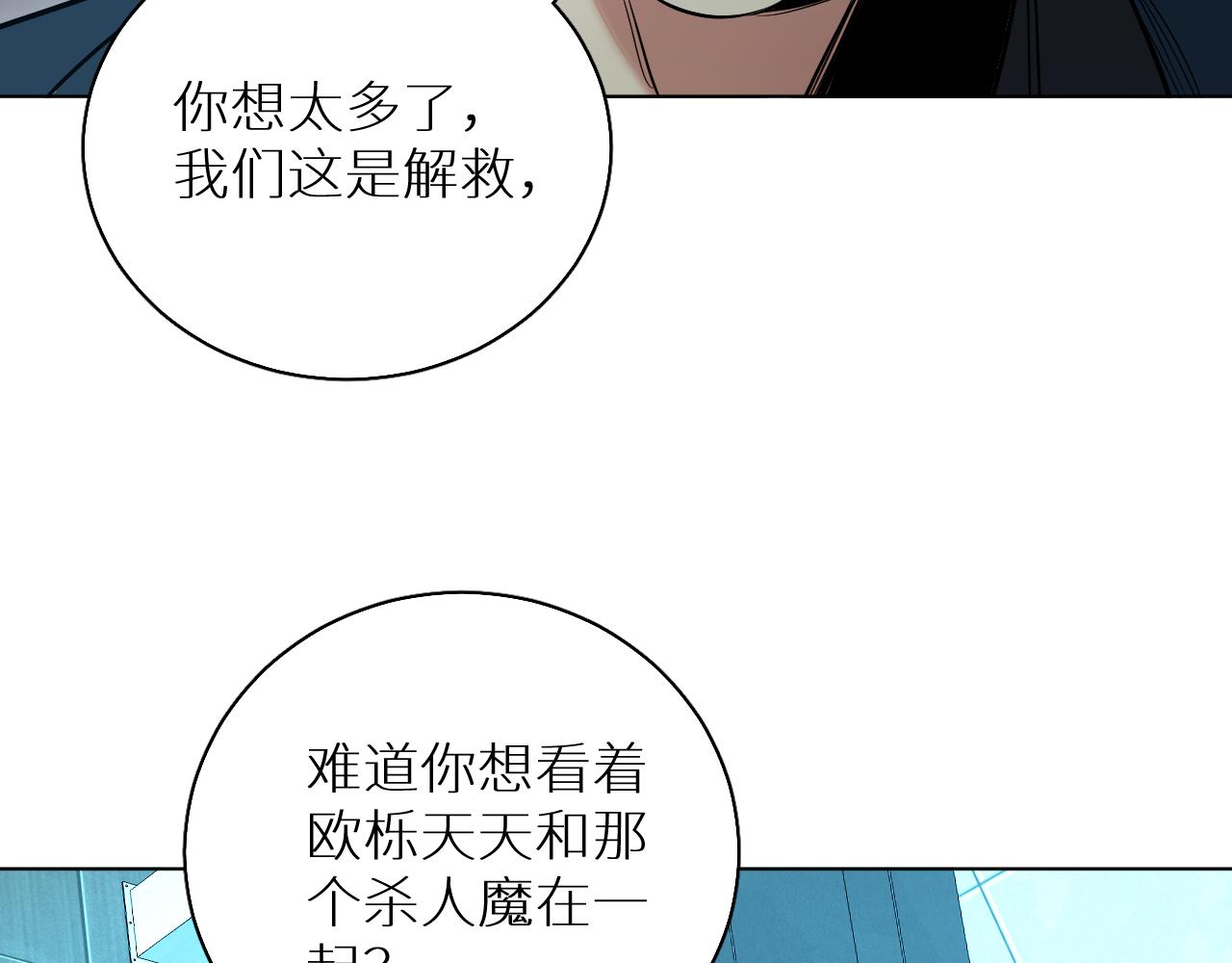 第85话记忆的召唤43