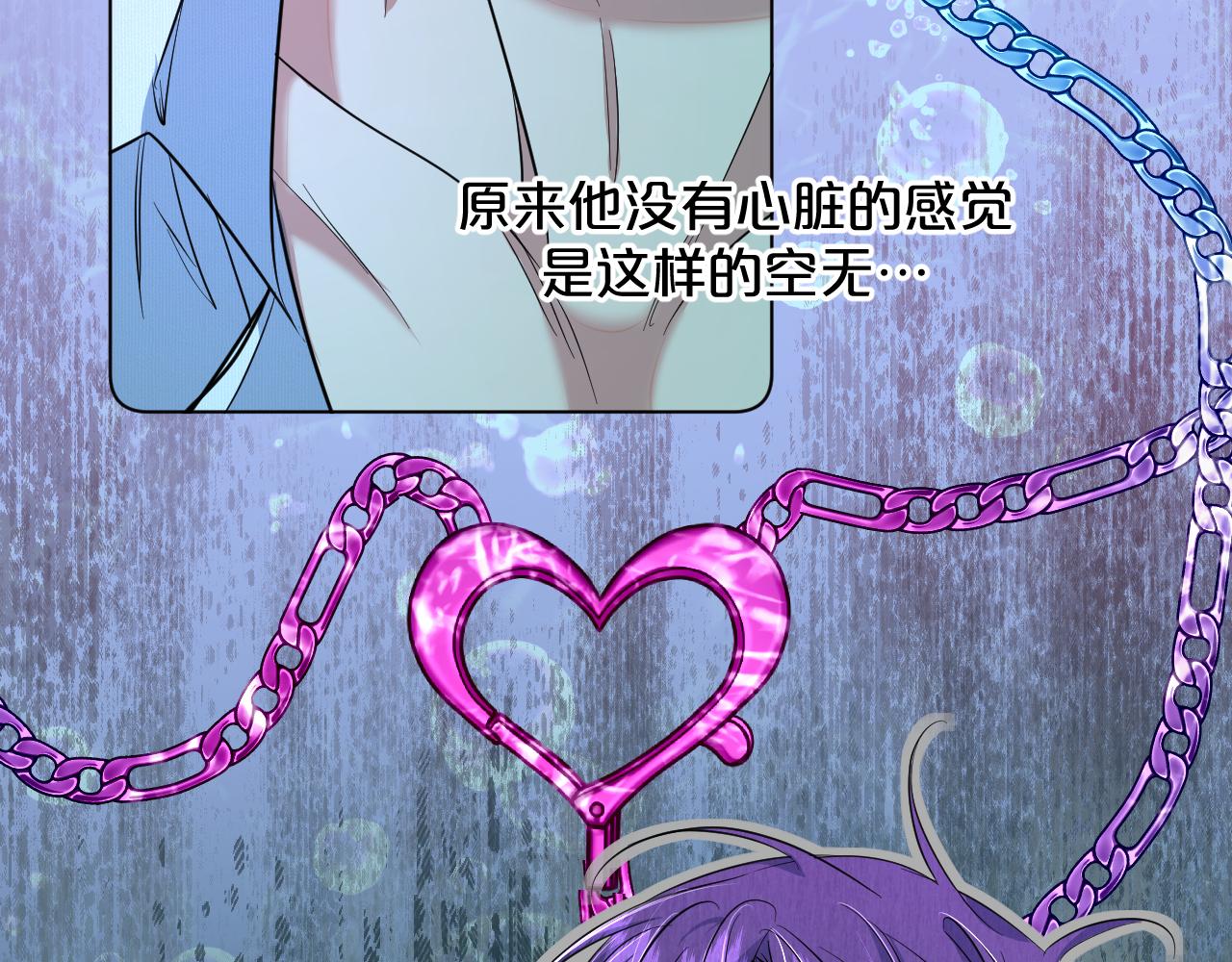 第89话痛苦的记忆107