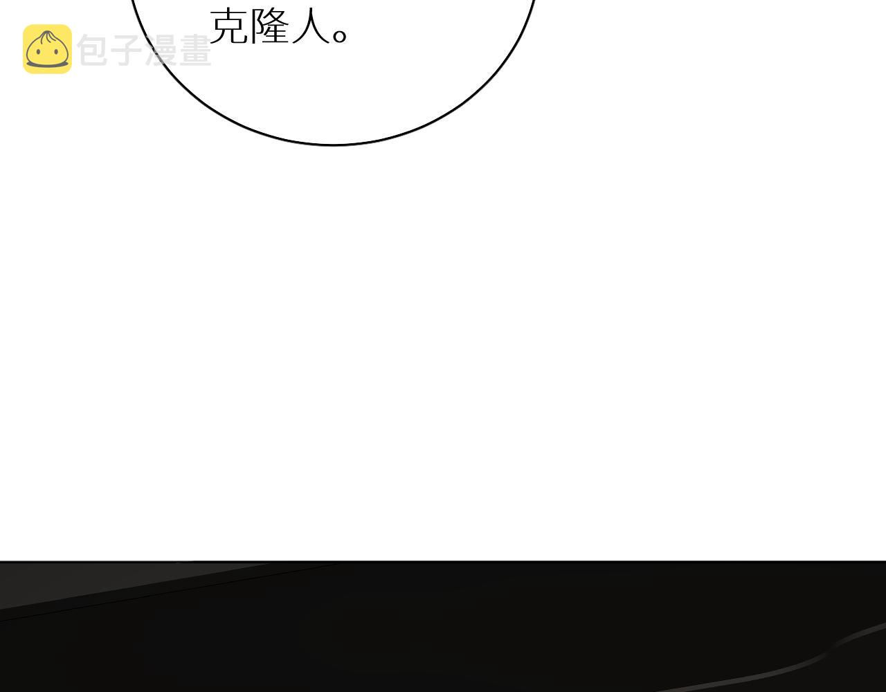 第88话独爱占有12