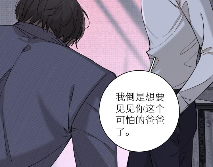 第34话激情危机12