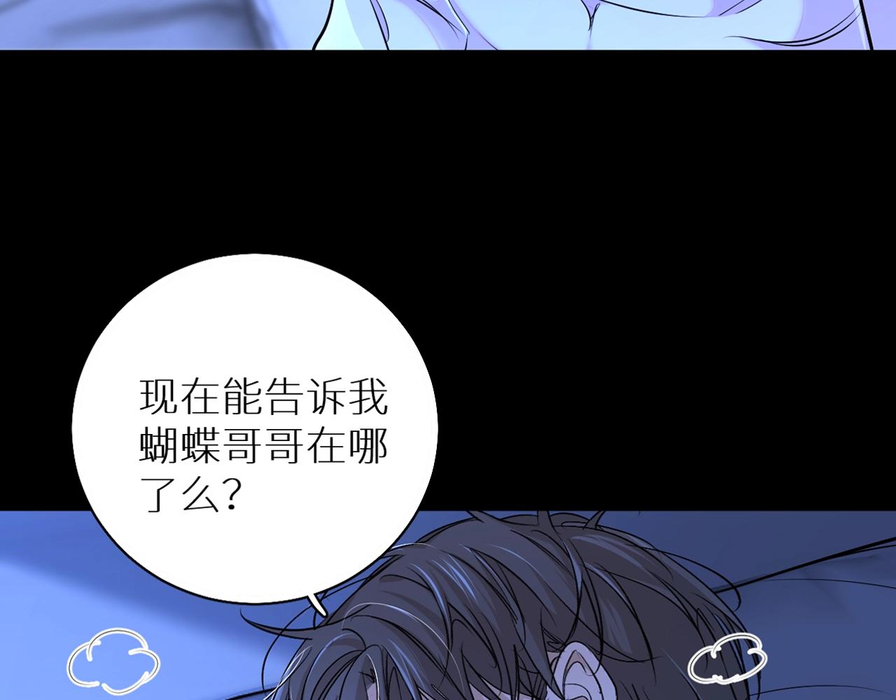 第55话击杀40